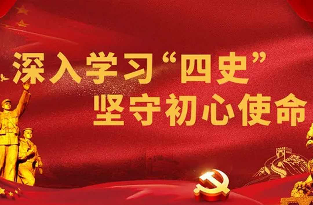 上海精智与中国银行结对共建同上党课