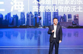 集团公司董事长魏杰成功当选“2018年上海市优秀青年企业家”