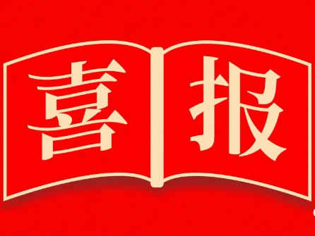 喜报丨公司荣获上海理工大学2022年度“金牌雇主”称号